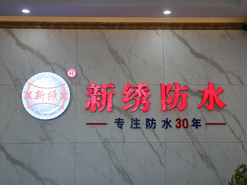 企業(yè)風采