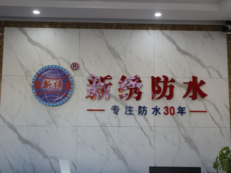 企業(yè)風采